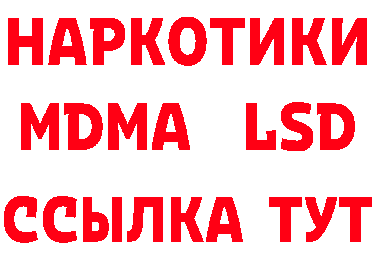 Бутират оксибутират ТОР маркетплейс hydra Гулькевичи